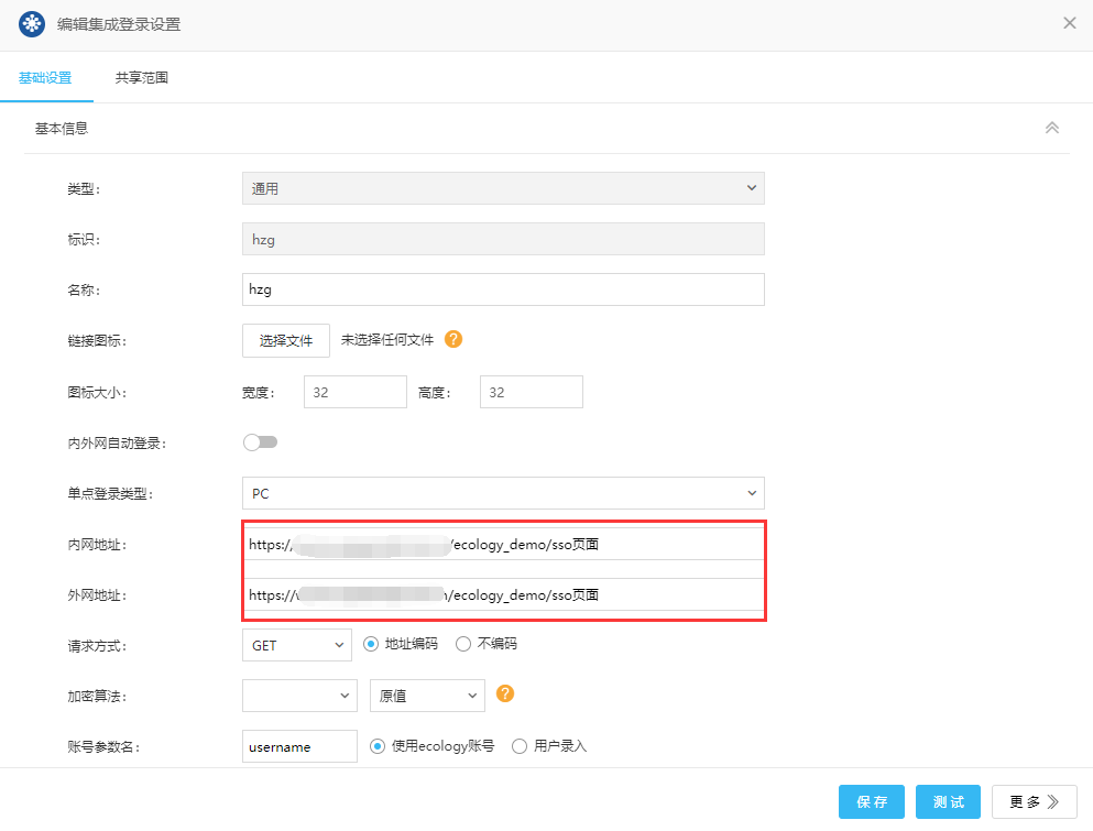 万物皆可集成系列：低代码对接泛微 e-cology - 知乎