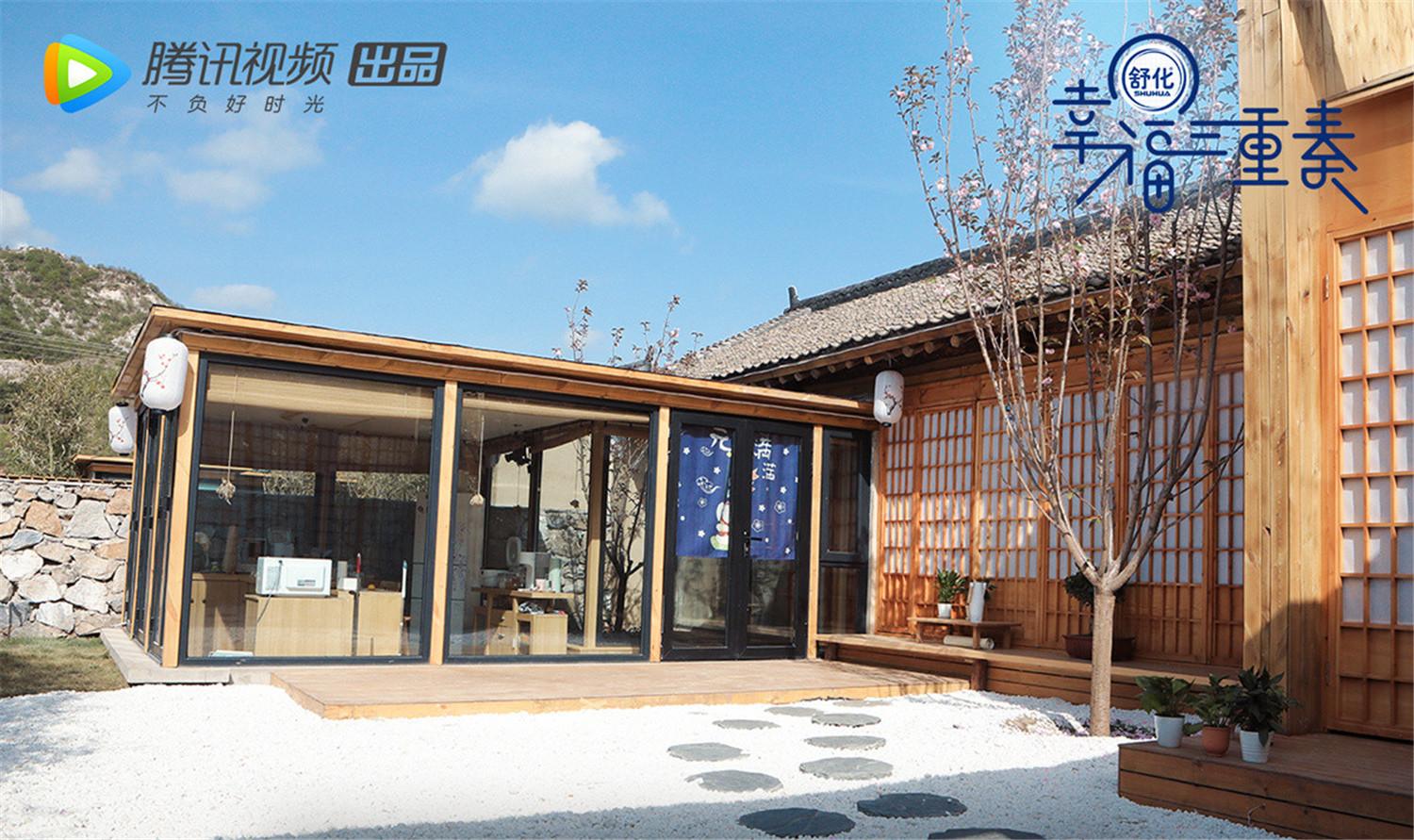 幸福三重奏蒋勤勤大s和福原爱大明星都住什么样的房子