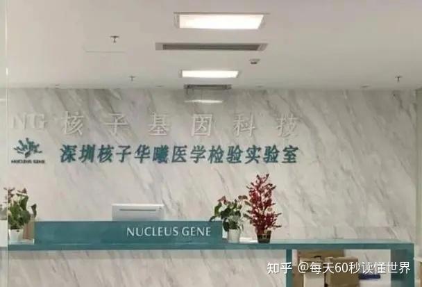 11月29日,星期二,在这里每天60秒读懂世界! 11月29日,星期二,在这里每天60秒读懂世界!
