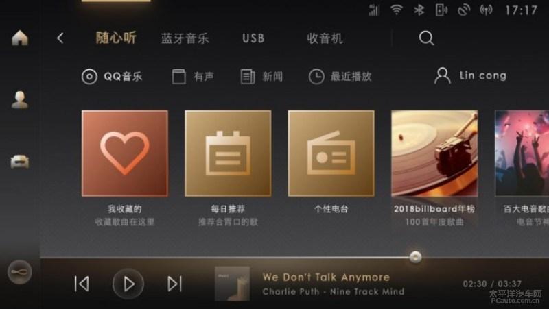 点击屏幕,林肯飞行家系统内置了qq音乐,喜马拉雅,车载版爱奇艺等应用