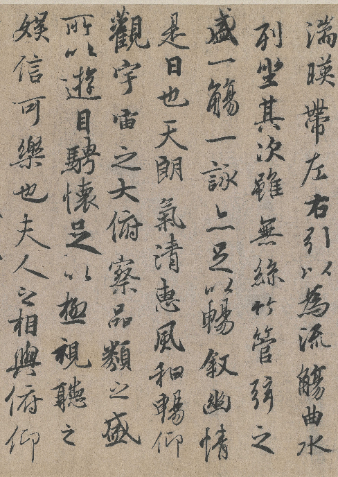 如何欣赏书法? - 知乎