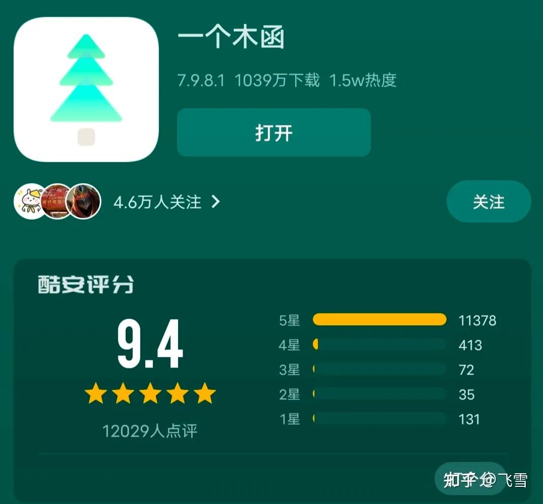 一个木函要收费了,全网最后一个免费版本,在这里! - 知乎