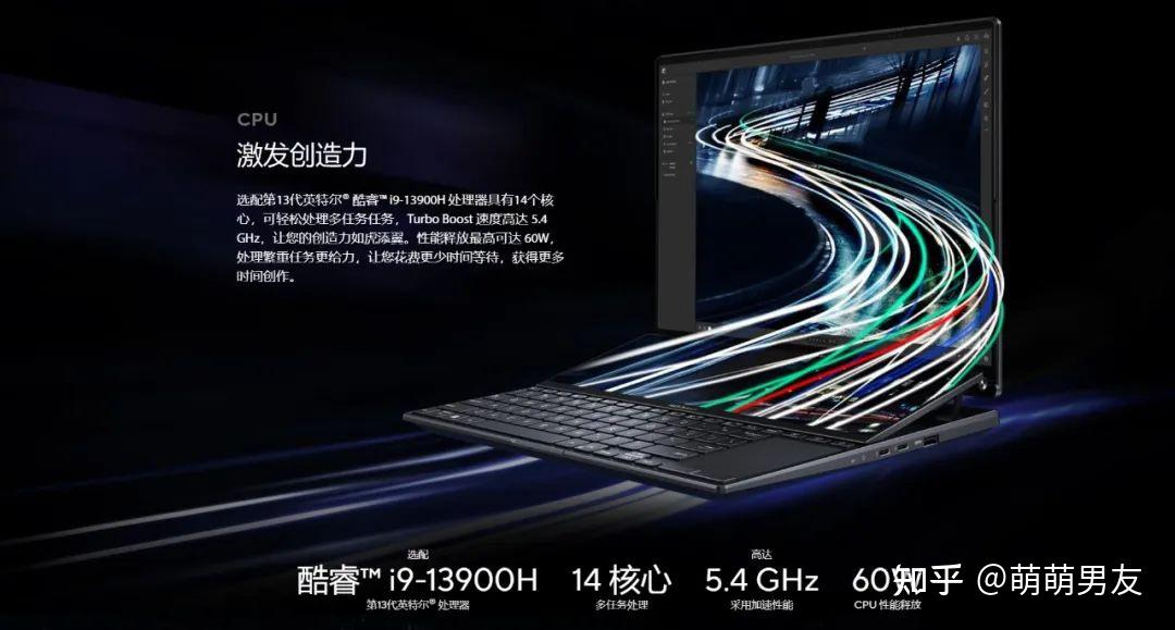 视界最大的14寸轻薄创作本华硕灵耀x双屏pro2023是否值得买
