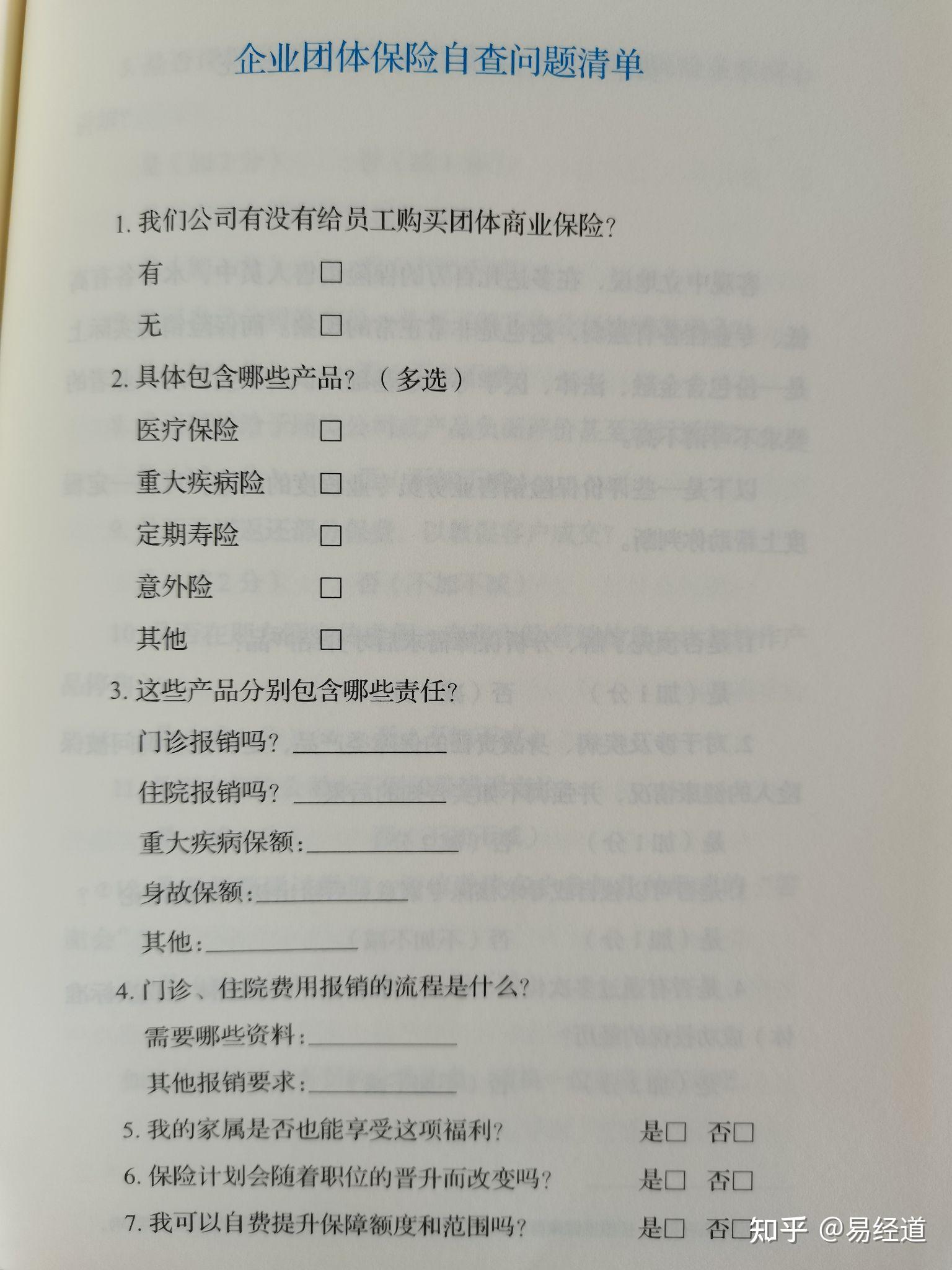 v2-6318b4c0876102c8ec2b96602d4552aa_r.jpg