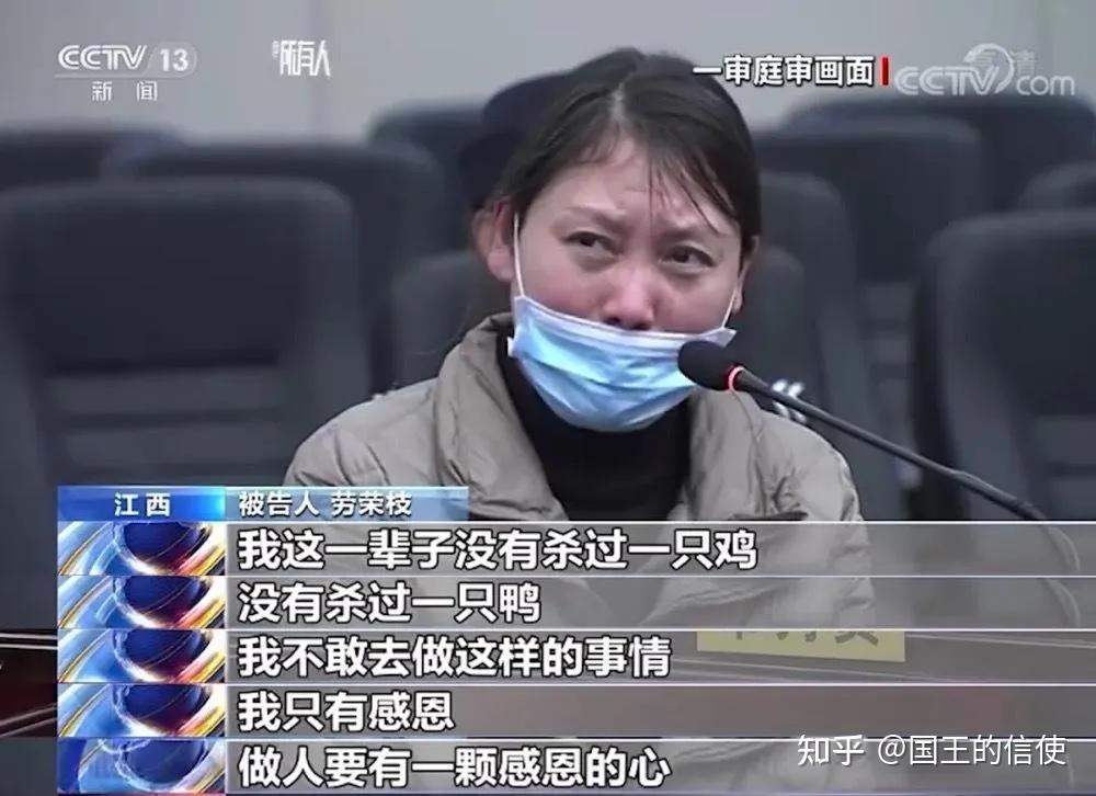 20多年终于等到这一天:女魔头劳荣枝被执行死刑!