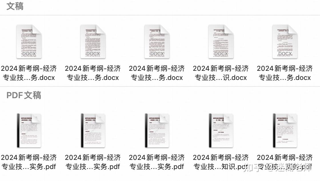 人力资源管理师考试科目_人力资源培训机构_中级经济师考试资料分享