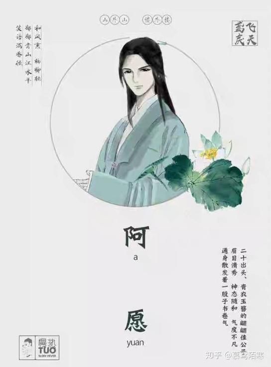 鸢飞戾天阿愿视角之鸢飞戾天含剧透