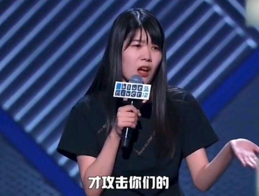 脱口秀大会杨笠:你女朋友减肥并不是为了取悦你,而是为了换了你