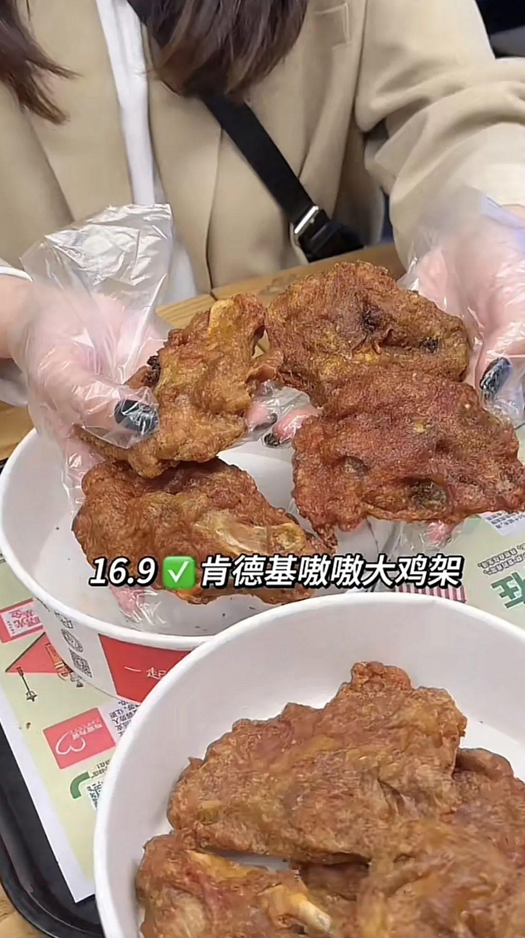 肯德基灵魂宵夜嗷嗷大鸡架,联合「心动上新日」持续渗透宵夜消费新场景 - 知乎