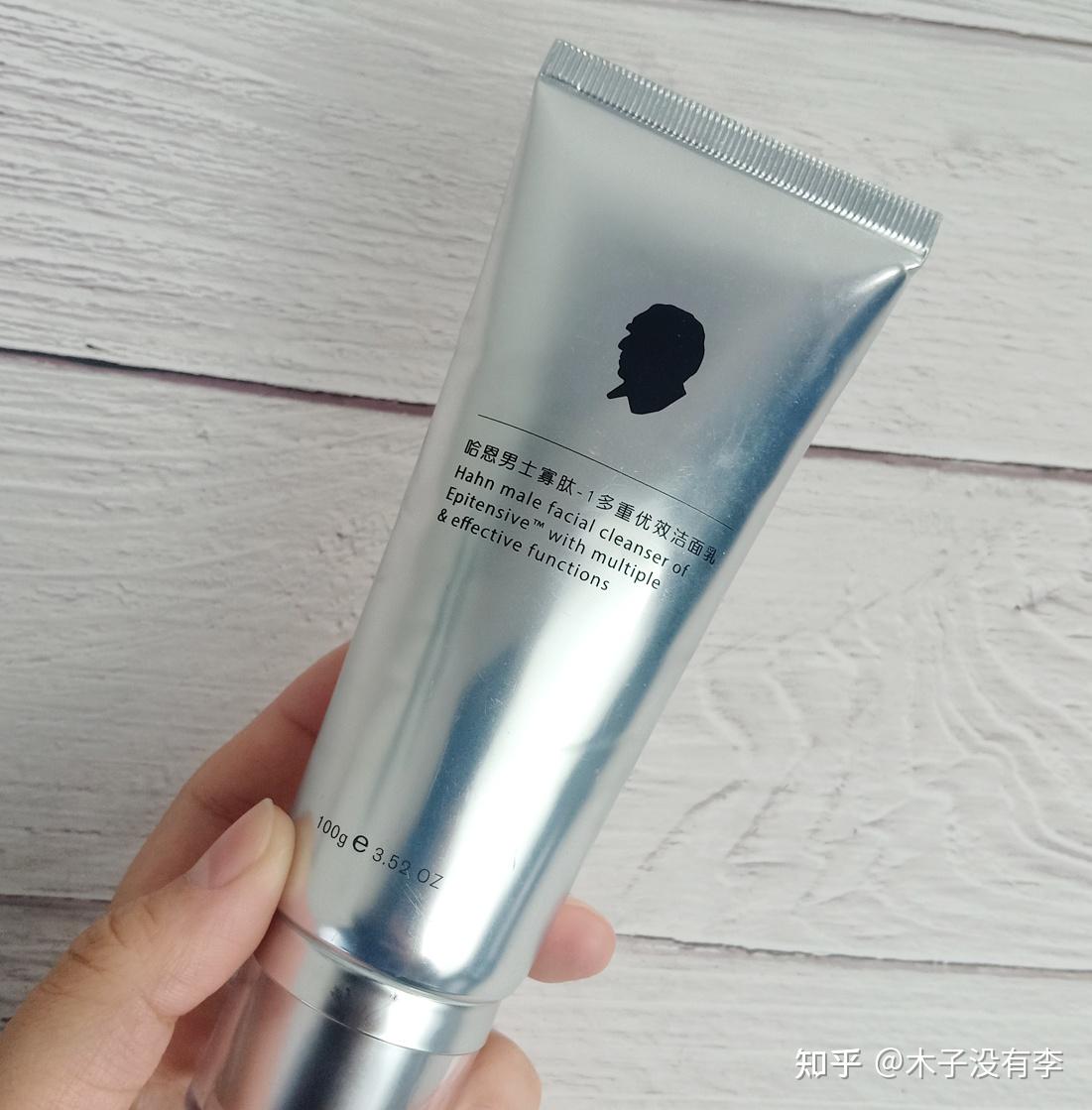 德国哈恩男士寡肽洗面奶
