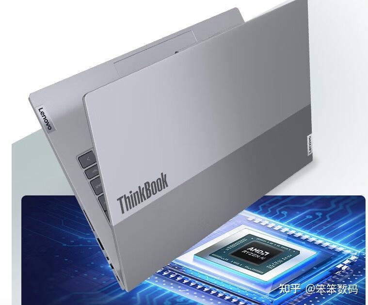 联想thinkbook16 2024锐龙版和酷睿版哪个好?区别大吗 - 知乎