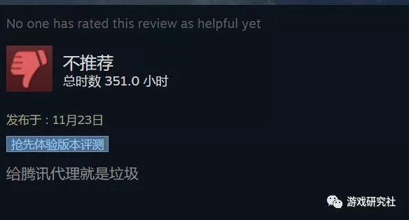 腾讯代理绝地求生