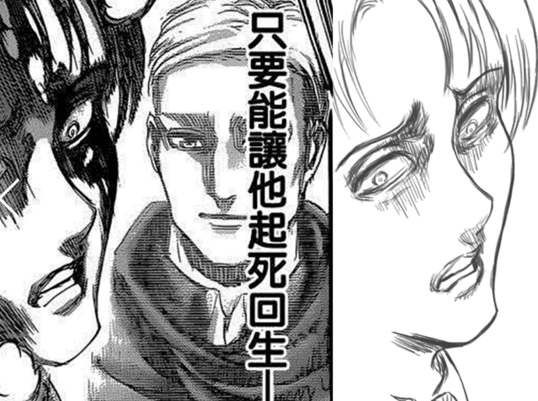 毁神作mappa究竟把巨人最后一季怎么了