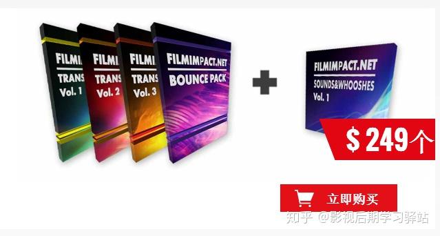 filmimpact transition packs download
