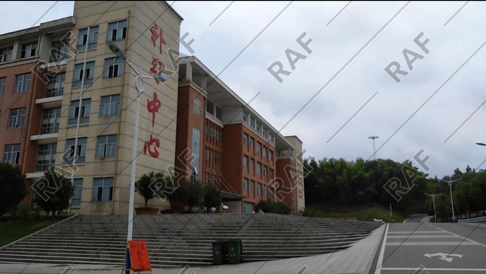 raf探访毛坦厂中学
