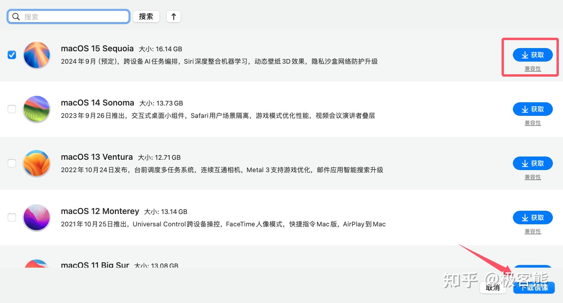 macOS 26深度解读：如何适应，重返高效体验？ - 知乎