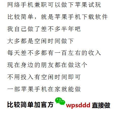 有没有在家可以打字赚钱的什么软件?