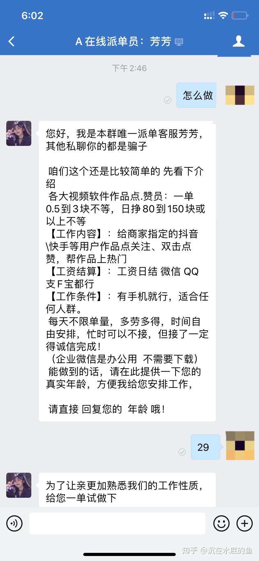 怎样清空快手点赞列表_怎么清空快手点赞的所有作品
