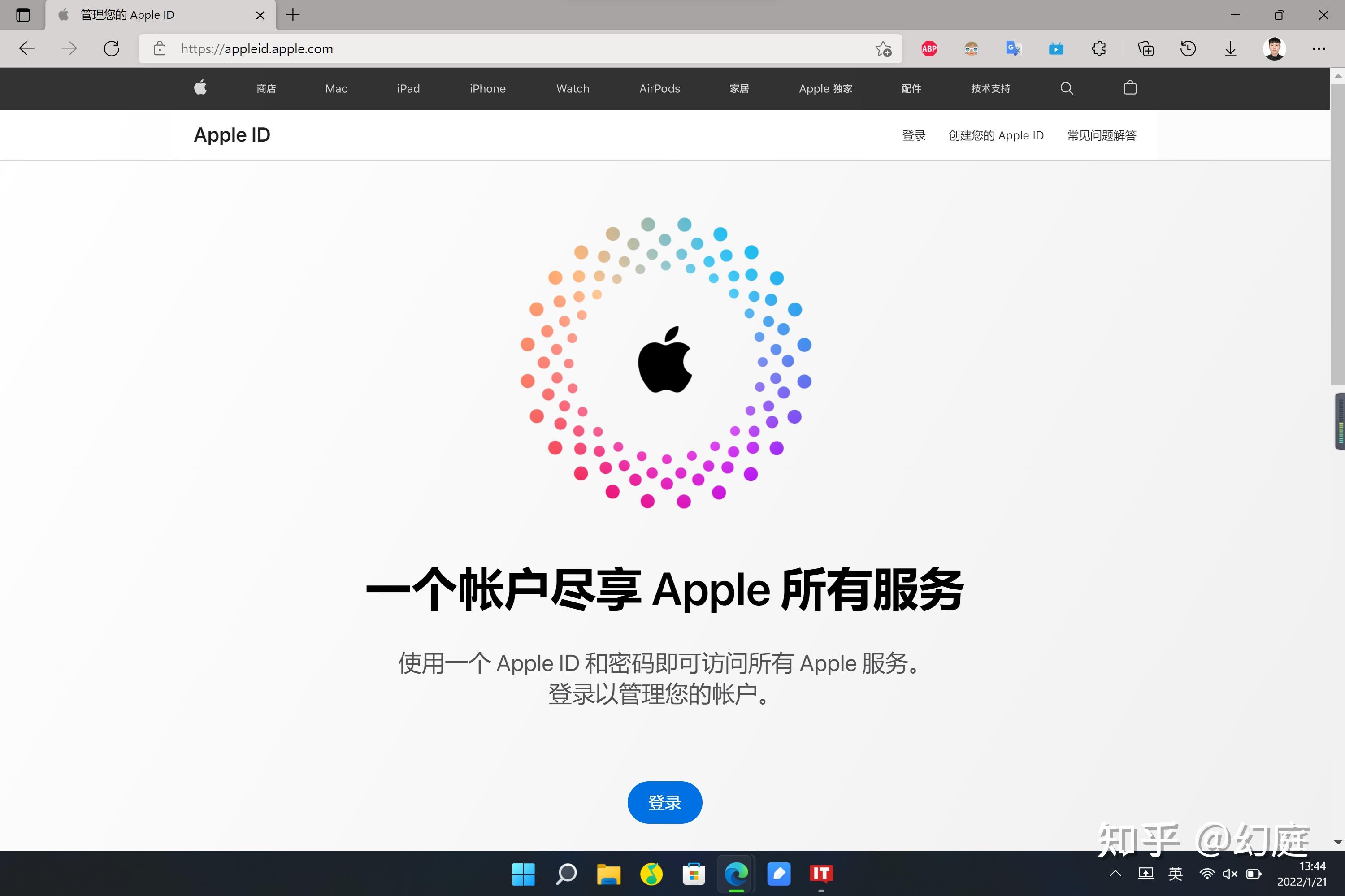 applestore換區切換至美區解決付款方式為無其他區域切換按理亦可