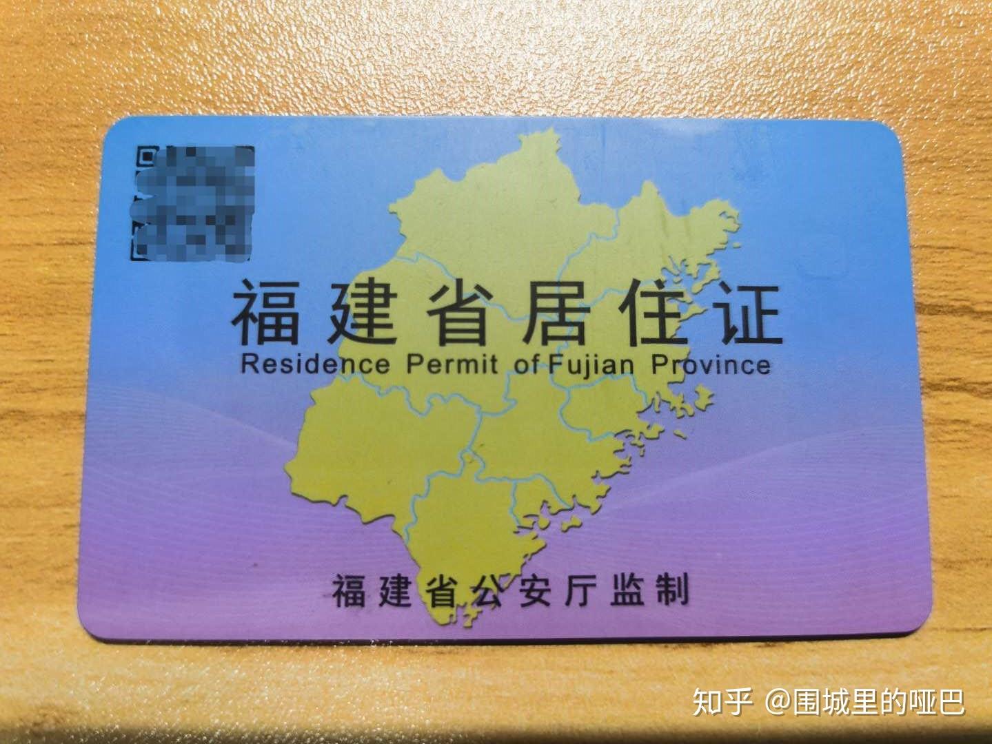 现在去厦门需要被隔离吗? - 知乎