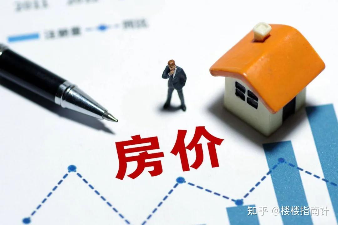 揭秘长沙房产真相！房价狂跌 + 0 公摊套路 + 断供潮，抄底还早！ - 知乎