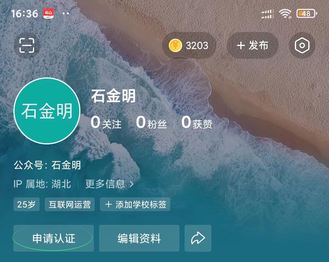 头条号注册不了?(头条号注册不了系统维护中)