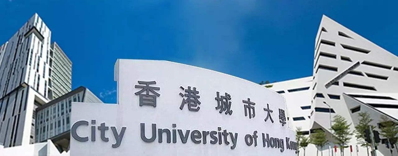 永烨案例f同学录取香港城市大学组织管理硕士