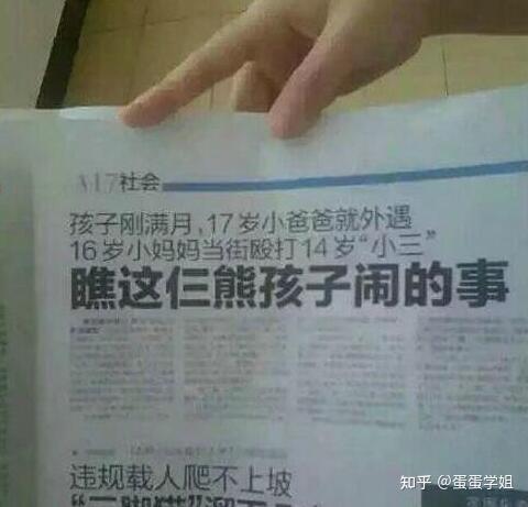 硬是挤进去是什么感觉? - 知乎
