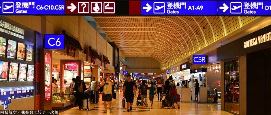 体验 从马尼拉经台北到香港 转机只需40分钟 知乎 体验 从马尼拉经台北到香港 转机只需40分钟 知乎