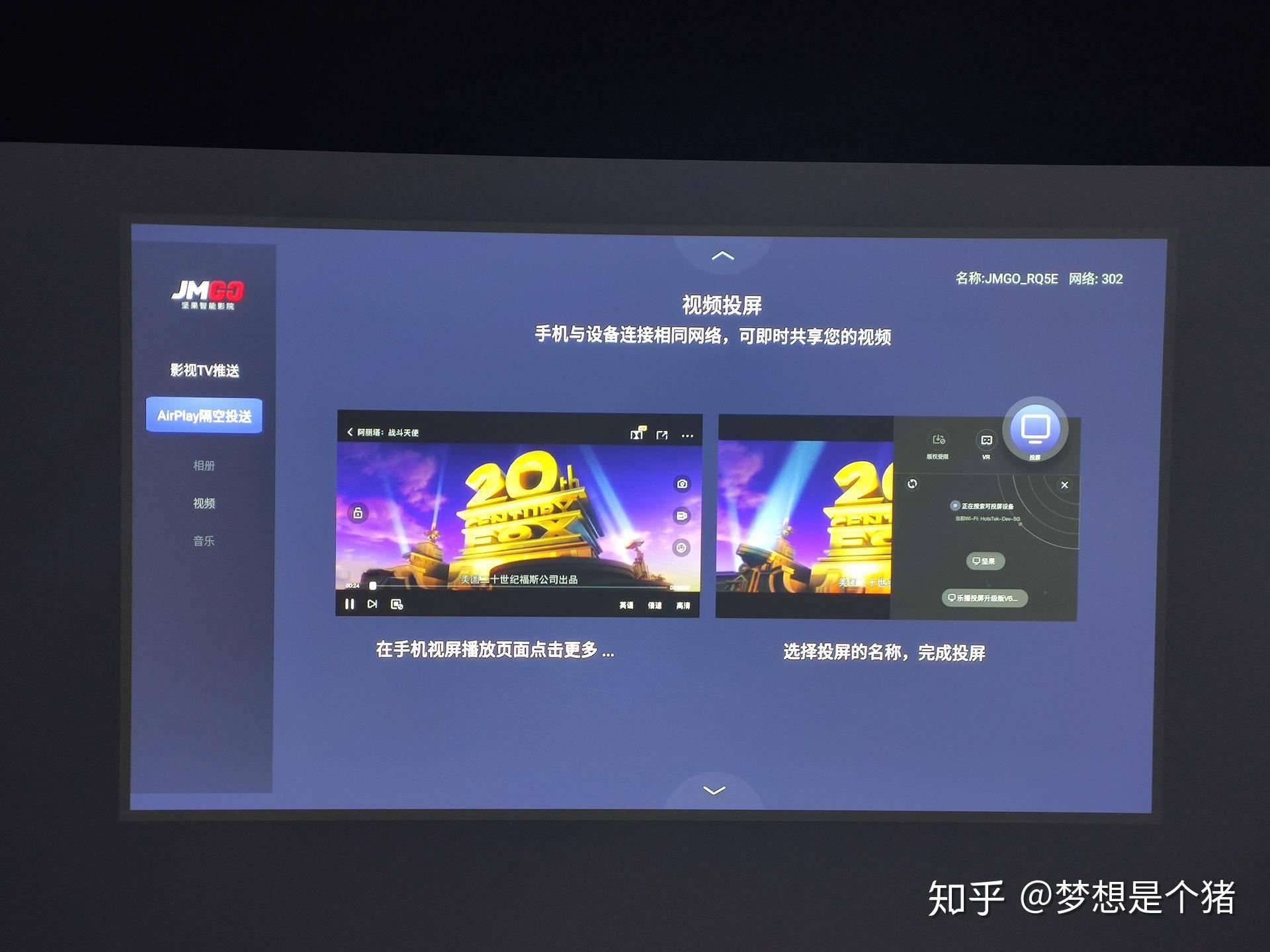 坚果j10 & 当贝f3,猜猜看,哪款性能更强?
