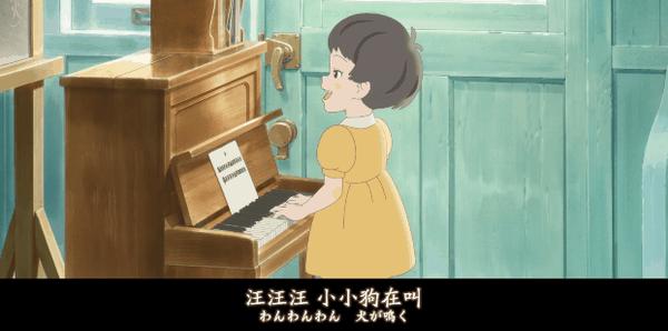 《窗边的小豆豆》口碑超越宫崎骏,这部“年度最佳”凭什么?