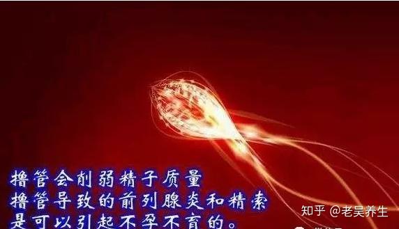 没有消耗完的血气会在人体深度睡眠时转化为精,藏于肾中,封藏于骨内