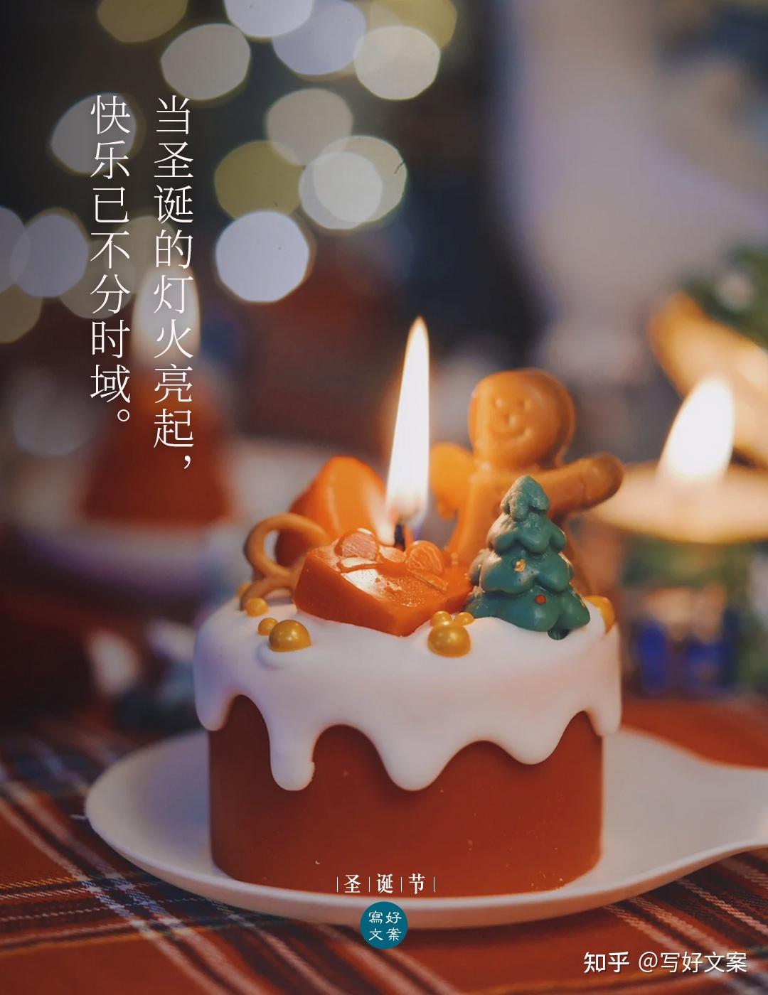 圣诞节必备的15句创意文案合集