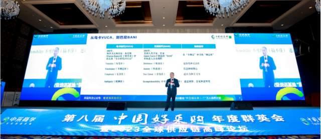 支出宝膺选中采甄选会员单位，以数智科技助力企业破局巴尼时代 - 知乎