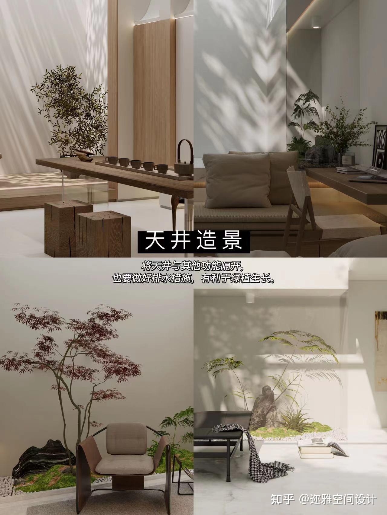 空间设计 | 挤出1㎡把庭院搬进室内🌳 - 知乎