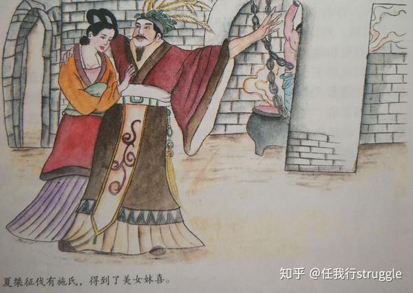 道北人的曲折命运