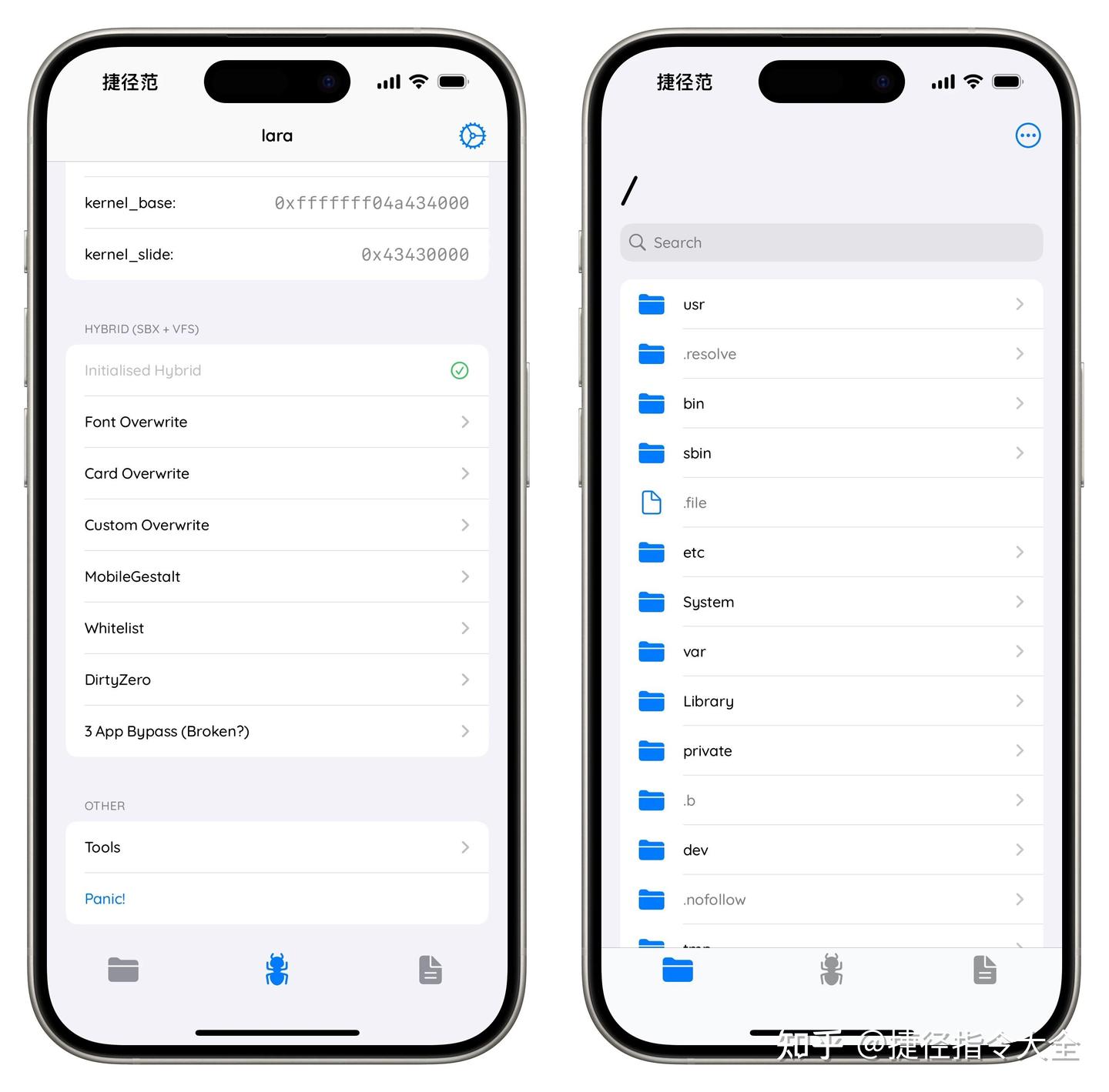 Lara,突破iOS26