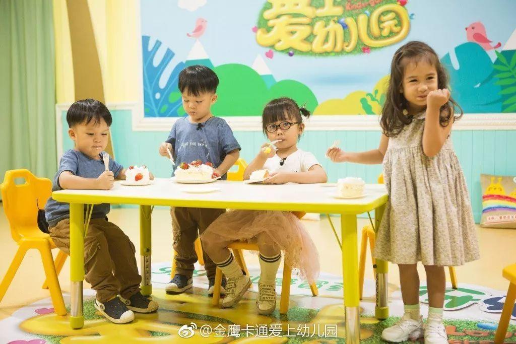 探索隔代育娃秘笈爱上幼儿园3或成萌娃节目全新打开方式