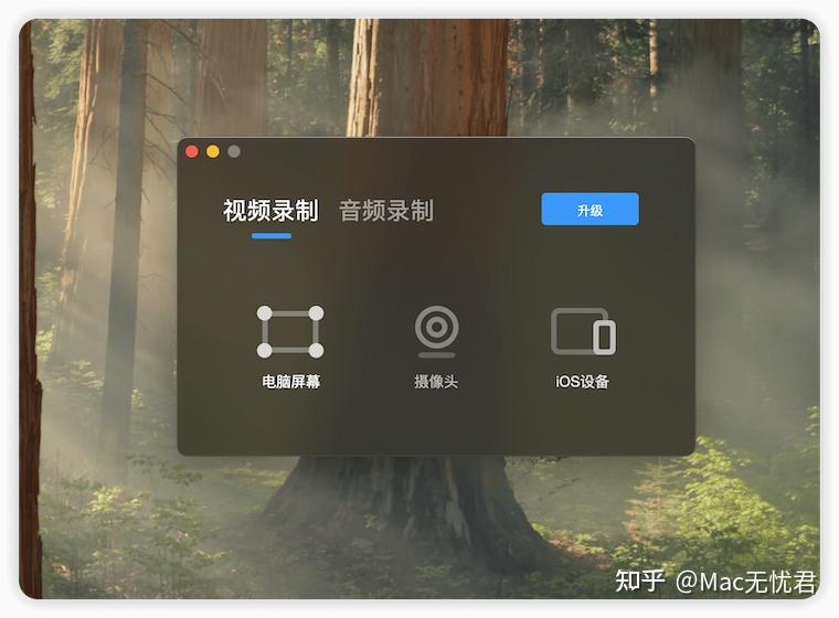 Mac 屏幕录制软件哪款好?Omi、Record It、Filmage Screen、TapRecord深度测评 - 知乎