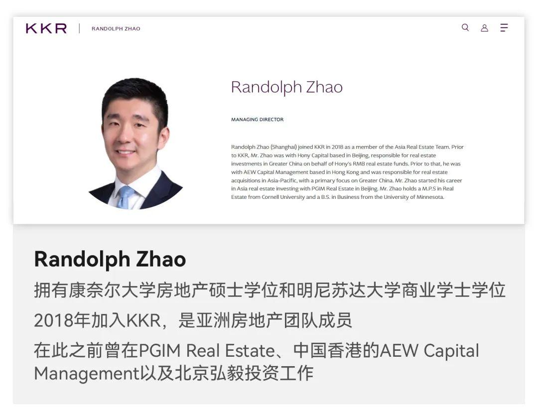 39000亿,kkr上海新办公室开张!