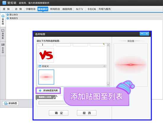 抖音爆款红眼闪光特效秀翻全场的涨粉神技