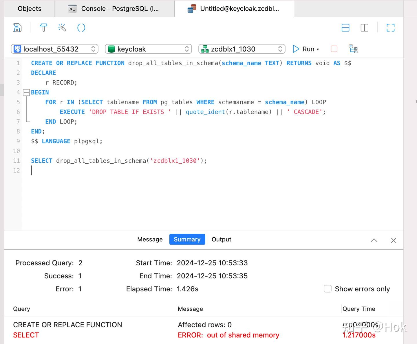 Postgres max locks per transaction 