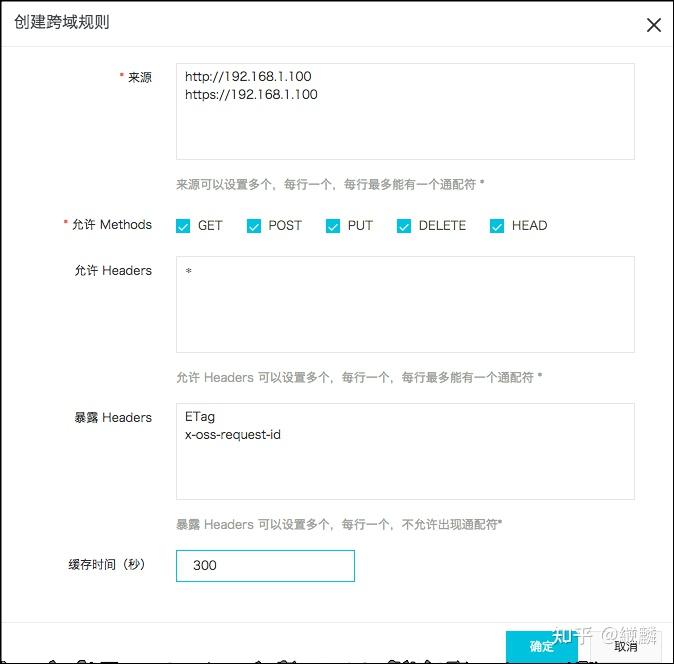 如何在阿里云获取 Access key 来做二次开发 - 知乎