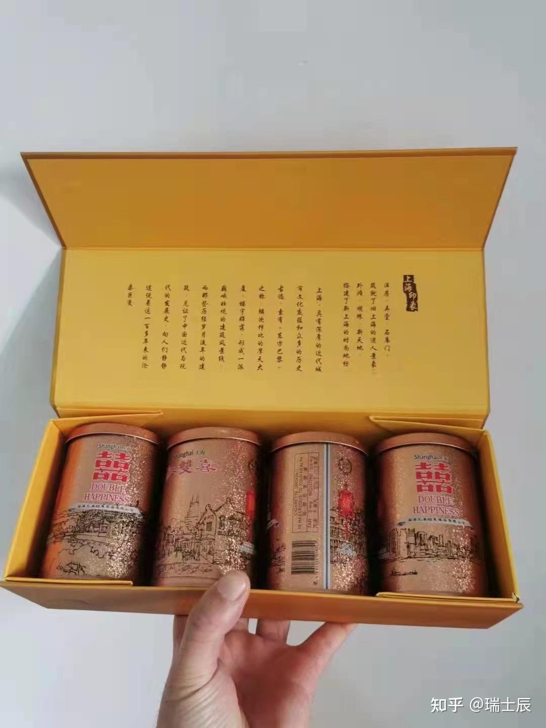 上海罐装红双喜图片