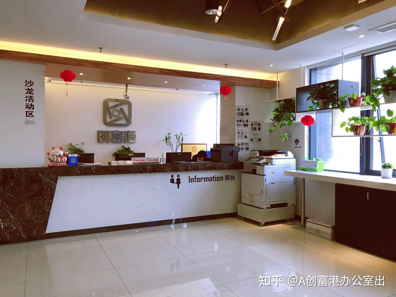 【拱墅区东新街道西文街地铁口】创新中国产业园10平-300平办公室招租,租金1.3元/平/天起。可注册外资,中大银泰旁 - 知乎