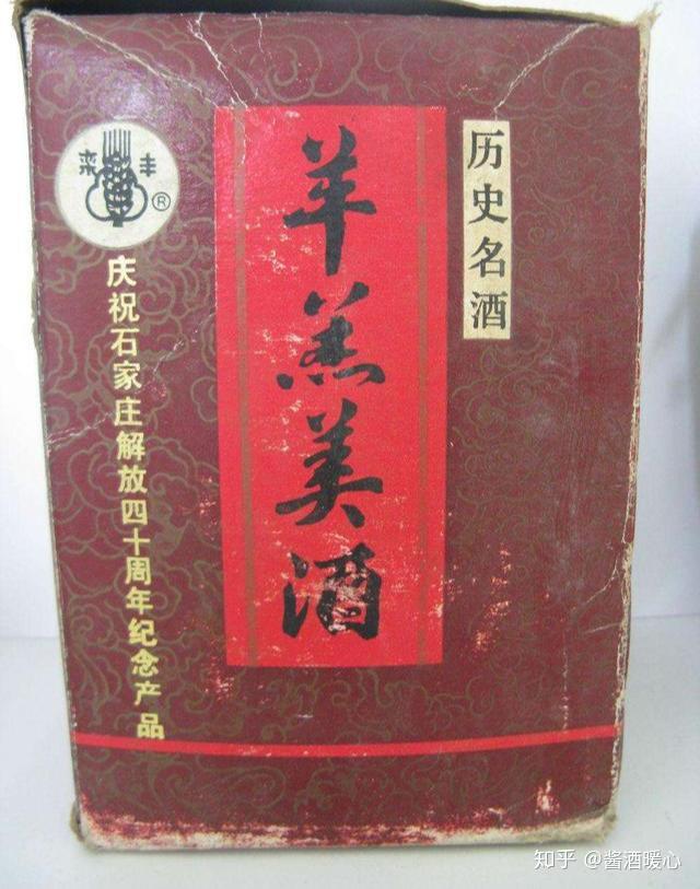 历史上消失的名酒——羊羔酒,究竟是为什么让如此美酒消失呢?