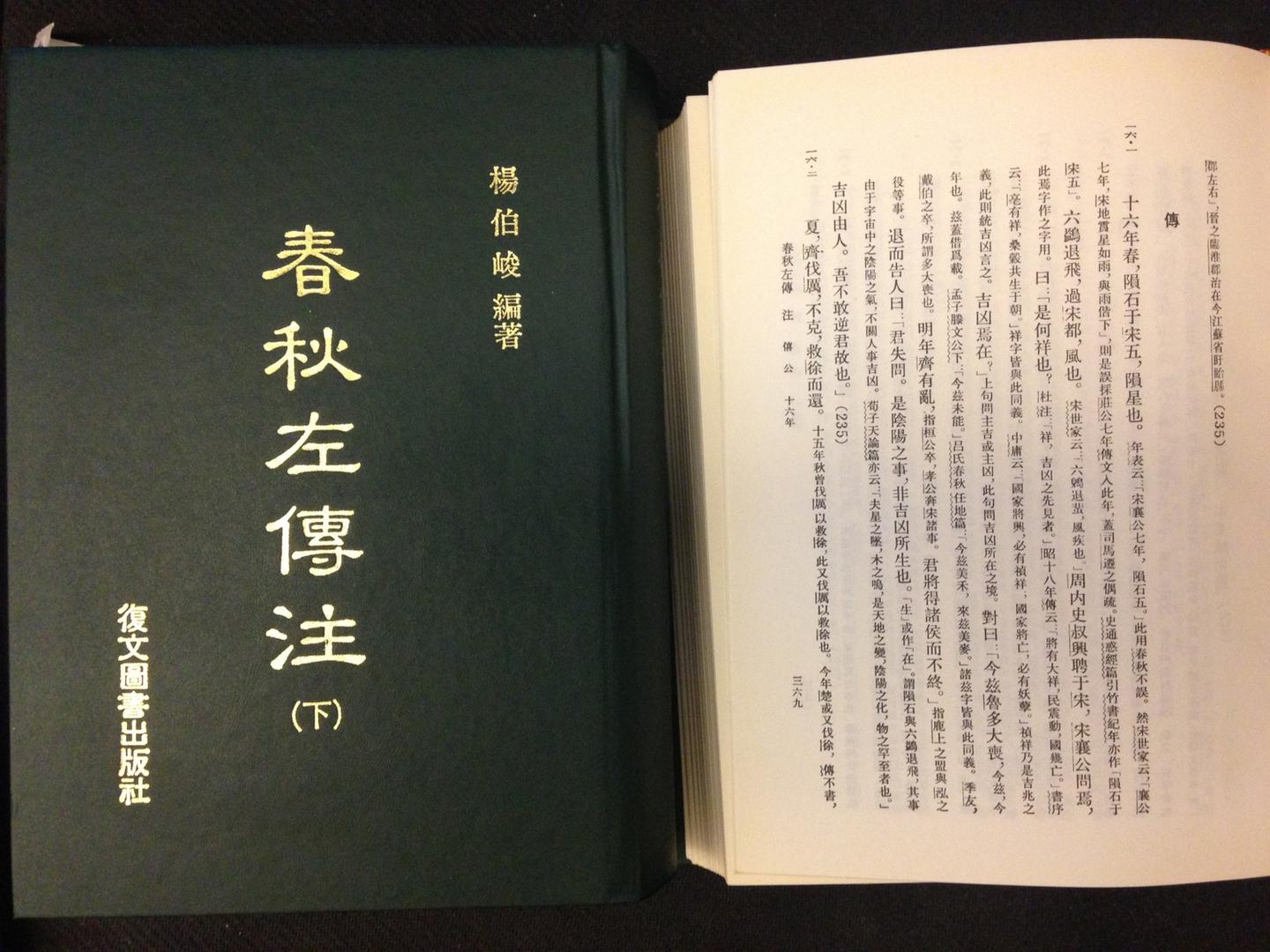 從 隕石于宋五 談文言文教學 知乎