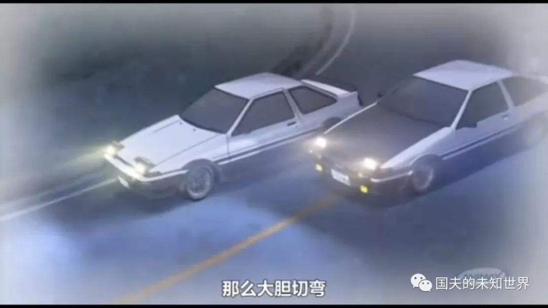 经典回顾丨头文字d神奈川最终战