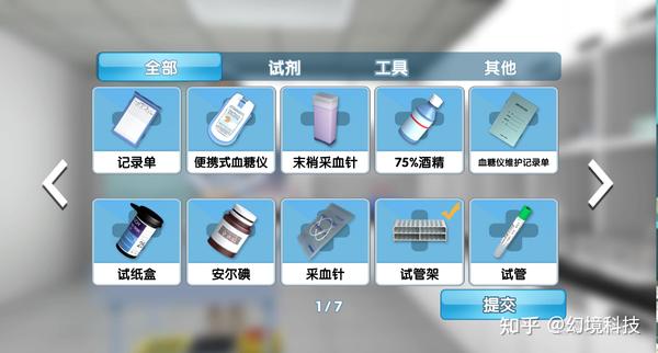 医护虚拟仿真教学平台：打造沉浸式教学新模式，解决实训教学难题！ - 知乎