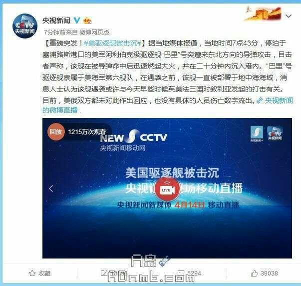 英法美对叙利亚的打击会不会引发俄罗斯反击?